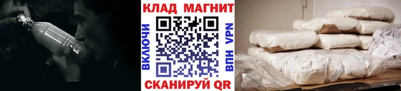 Купить наркотик аптеки Тихвин A PVP  Меф мяу мяу  Бошки Шишки 