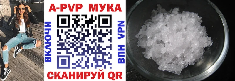 APVP СК КРИС Тихвин