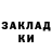 Кодеин напиток Lean (лин) KUNAI