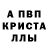 АМФЕТАМИН 98% Kani Modaressi