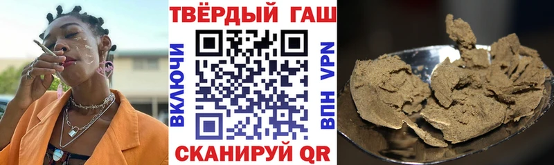 ГАШИШ 40% ТГК Тихвин