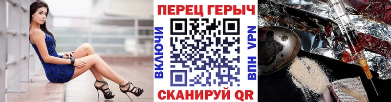 наркотики  Тихвин  Героин VHQ 