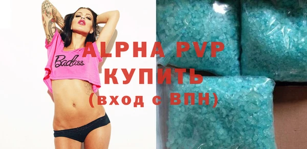 трава Белокуриха