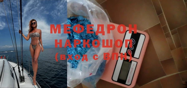 МДМА Белоозёрский