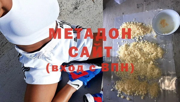 герыч Осинники