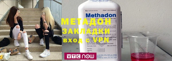трава Белокуриха
