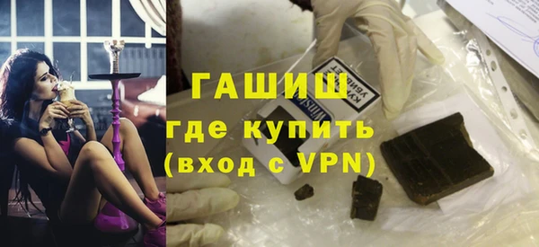 мефедрон Богородицк