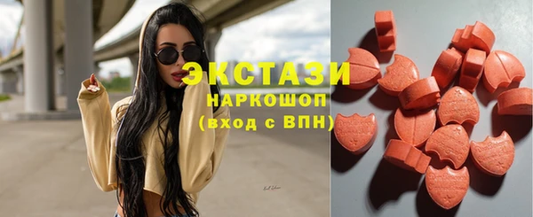 МДМА Белоозёрский