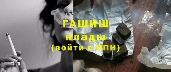 трава Белокуриха
