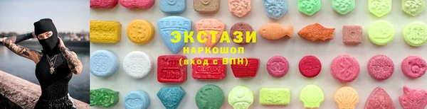 трава Белокуриха