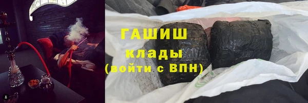 трава Белокуриха