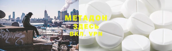 МДМА Белоозёрский