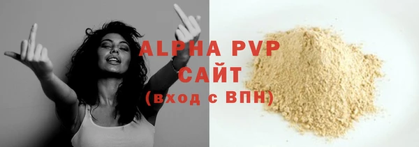 МДМА Белоозёрский