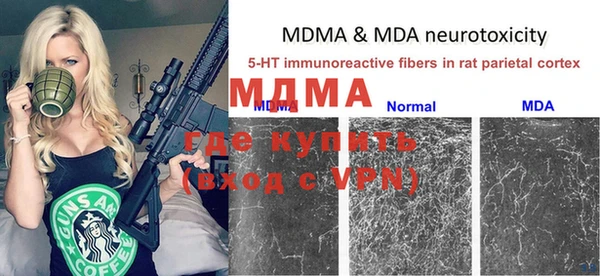 МДМА Белоозёрский
