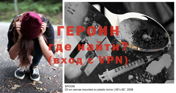 молекула духа Богородск