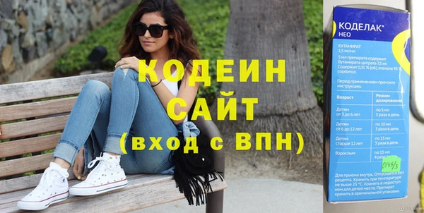 молекула духа Богородск