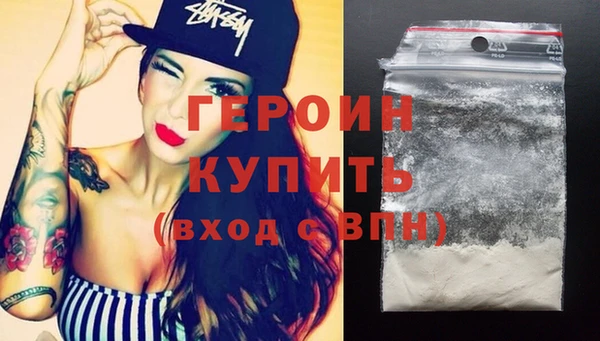 трава Белокуриха