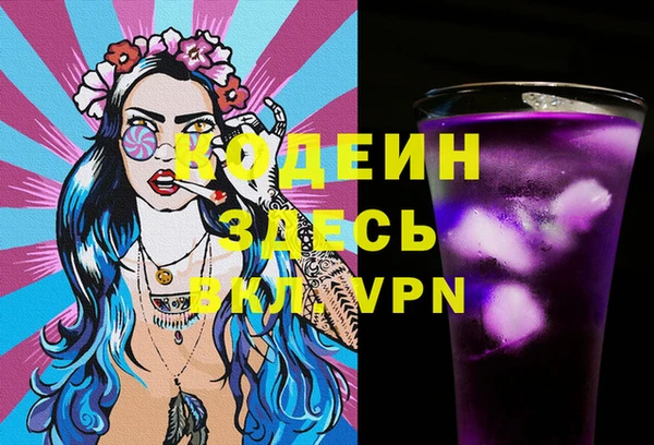 трава Белокуриха