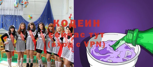 МДМА Белоозёрский