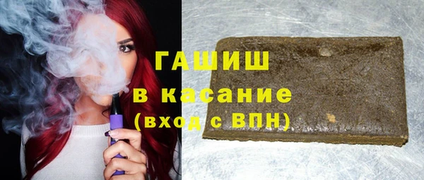 трава Белокуриха