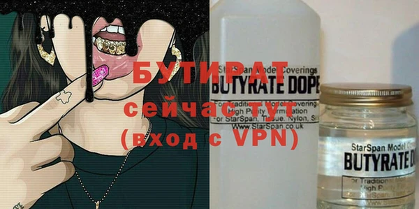 трава Белокуриха