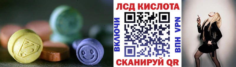 mega онион  Тихвин  Лсд 25 экстази ecstasy  закладка 
