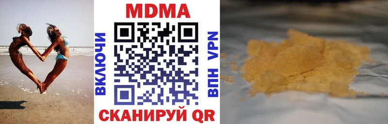 МДМА VHQ  Тихвин 