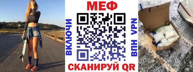 Мефедрон mephedrone Тихвин
