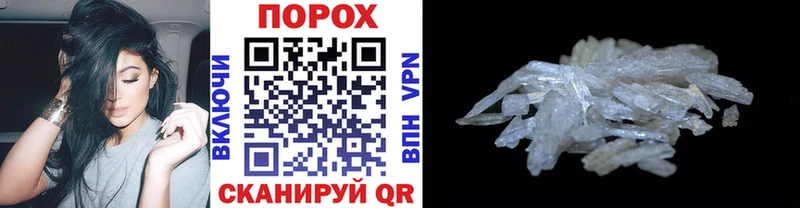 blacksprut ТОР  мориарти какой сайт  Первитин винт  наркошоп  Тихвин 