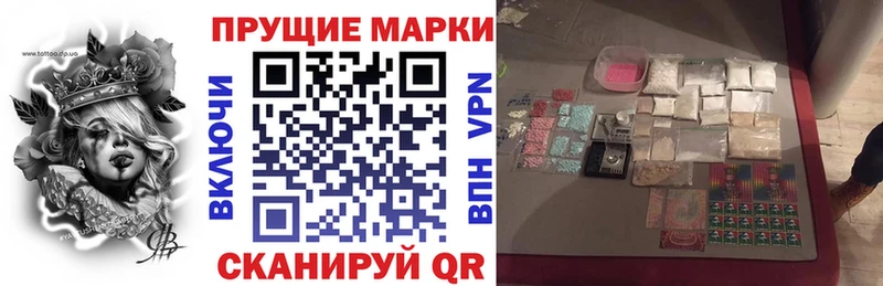 Наркотические марки 1,5мг  купить наркоту  Тихвин 