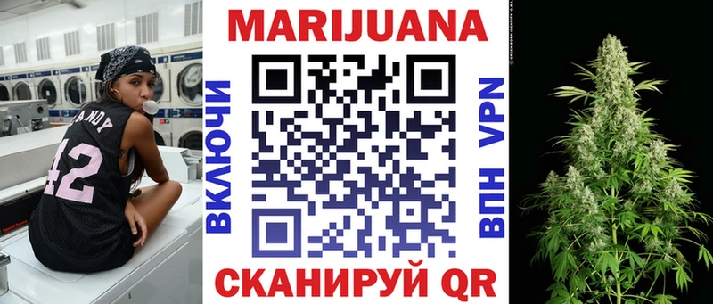 Марихуана конопля Тихвин
